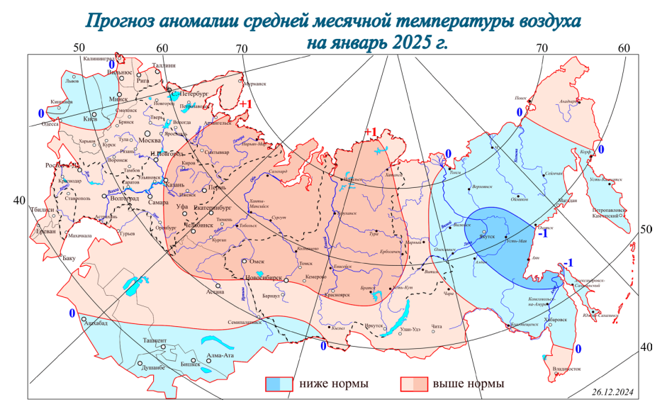    Фото: скрин прогноза Росгидрометцентра