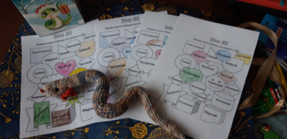 Фото автора Анкеты для детей