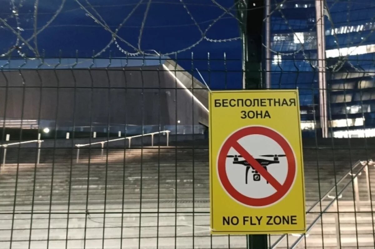    Ограничения на полёты дронов в Петербурге снова продлили