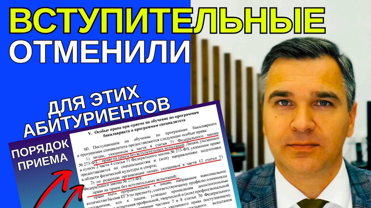 Эксперт канала "Стань студентом!" - Степан Буряков