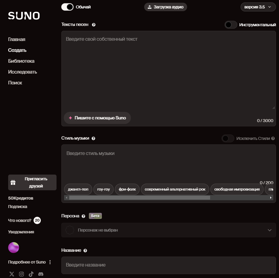 Так выглядит сама программа