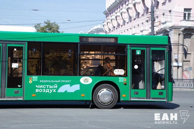    ЕАН. Пассажиров предупредили об изменениях в расписании общественного транспорта