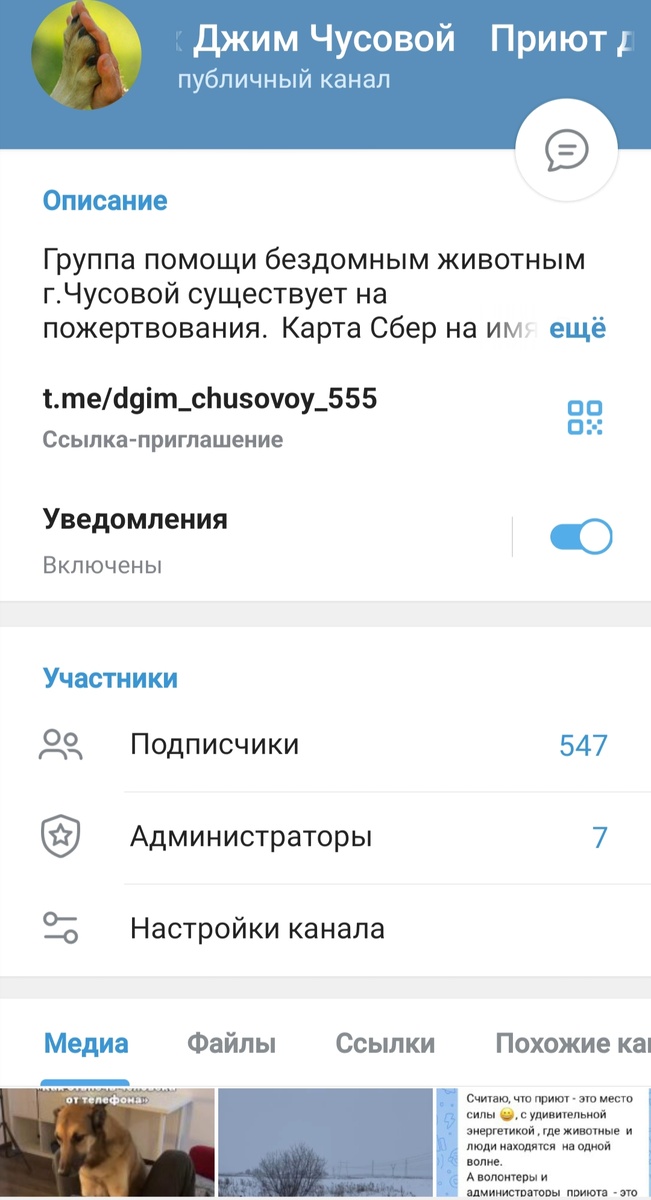 Кто ещё не с нами?!!!