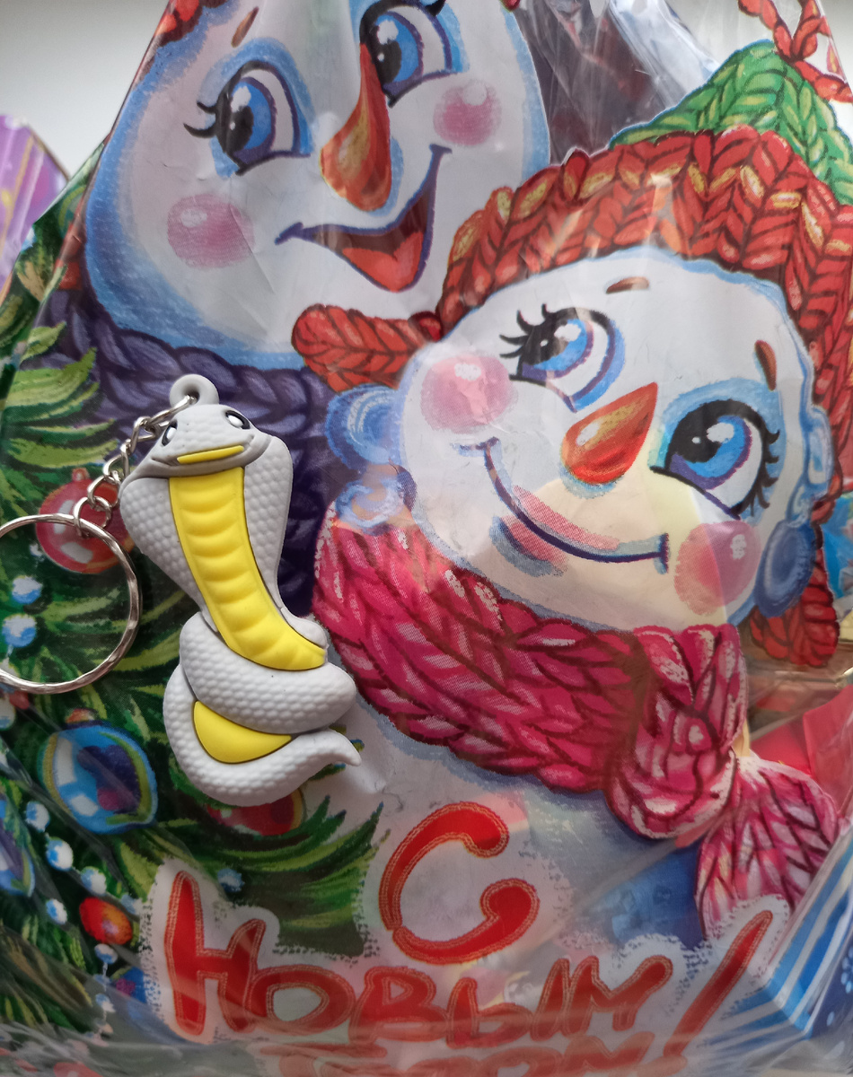 Фото автора. Подарки к празднику.