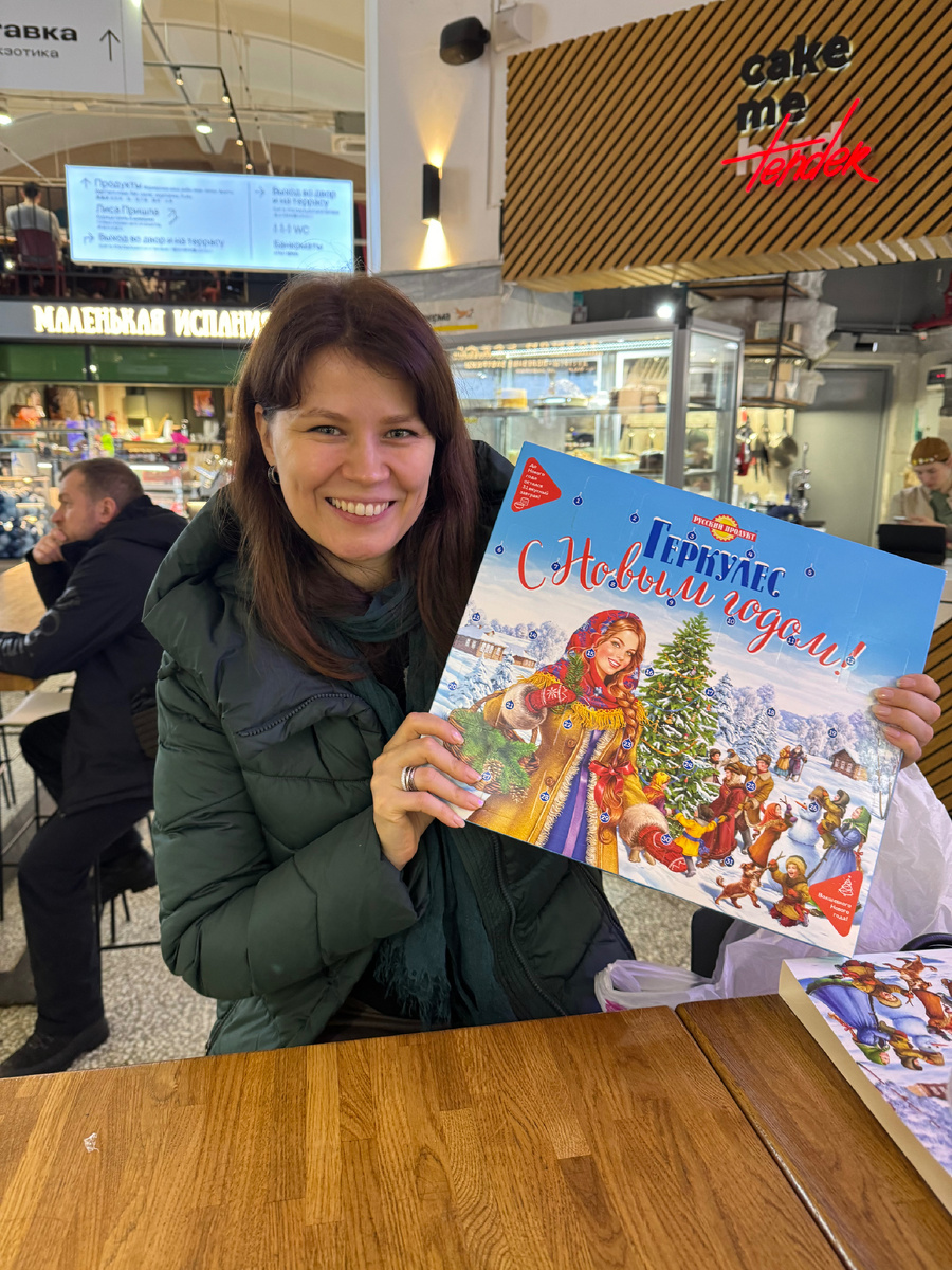 Геркулес, свяжитесь со мной! Готова стать вашим амбассадором