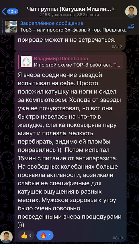 Подарок от Александра Мишина людям к Новому 2025 Году
