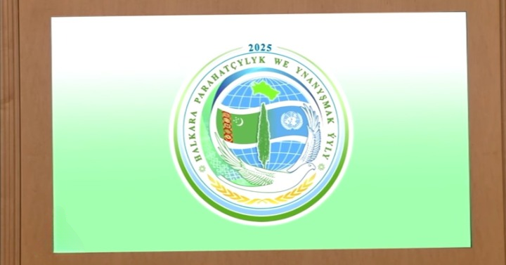 Эмблема «Международного года мира и доверия»