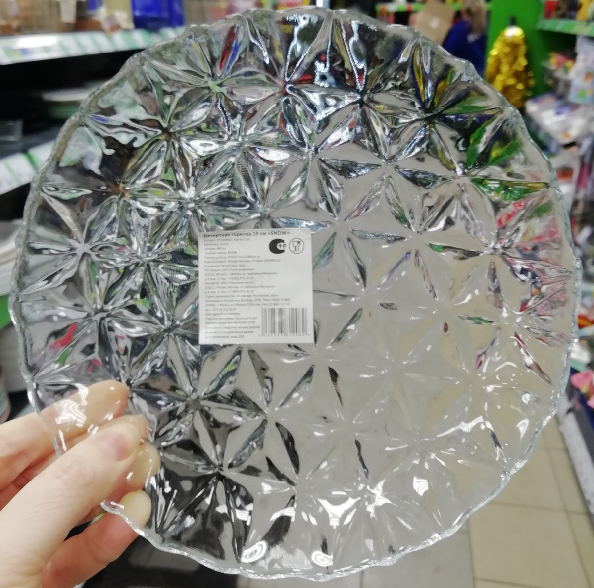 Фото личное