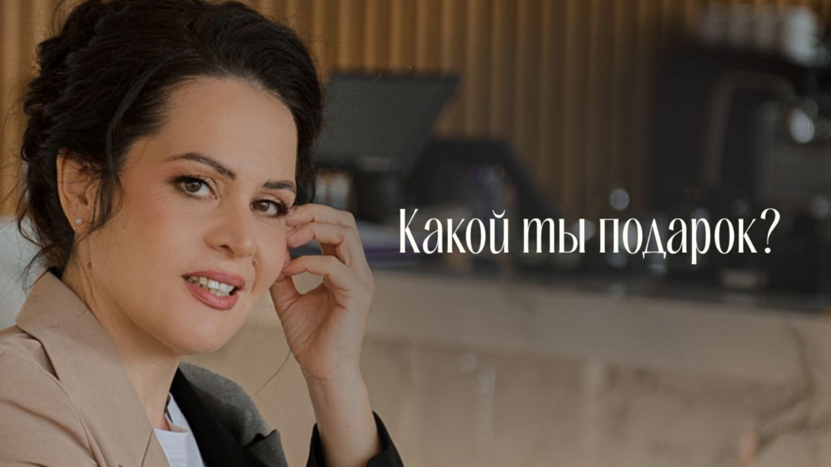 Ирина Соловьева - психолог с 20-летним опытом, автор книг