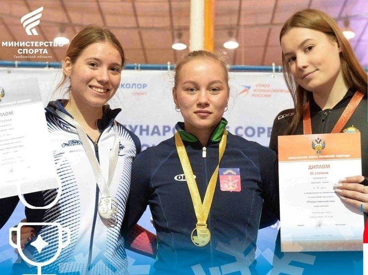     Фото: министерство спорта Тамбовской области