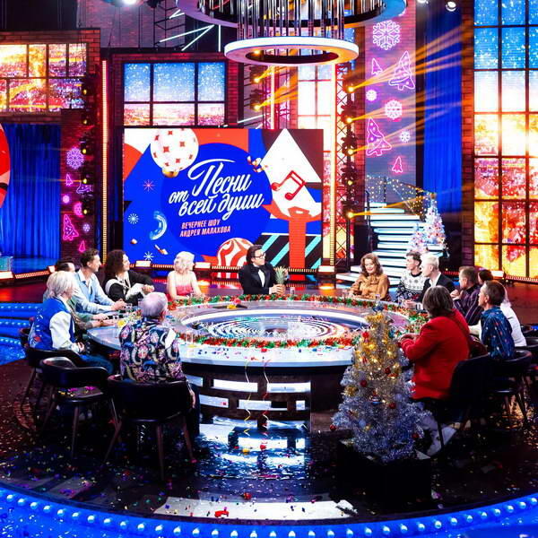     Натали и Shaman исполнят «Новогодние песни от всей души» с Андреем Малаховым