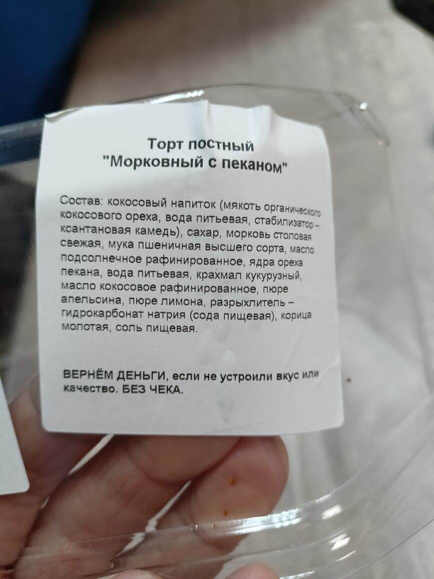 Правда, хороший состав оказался 👍