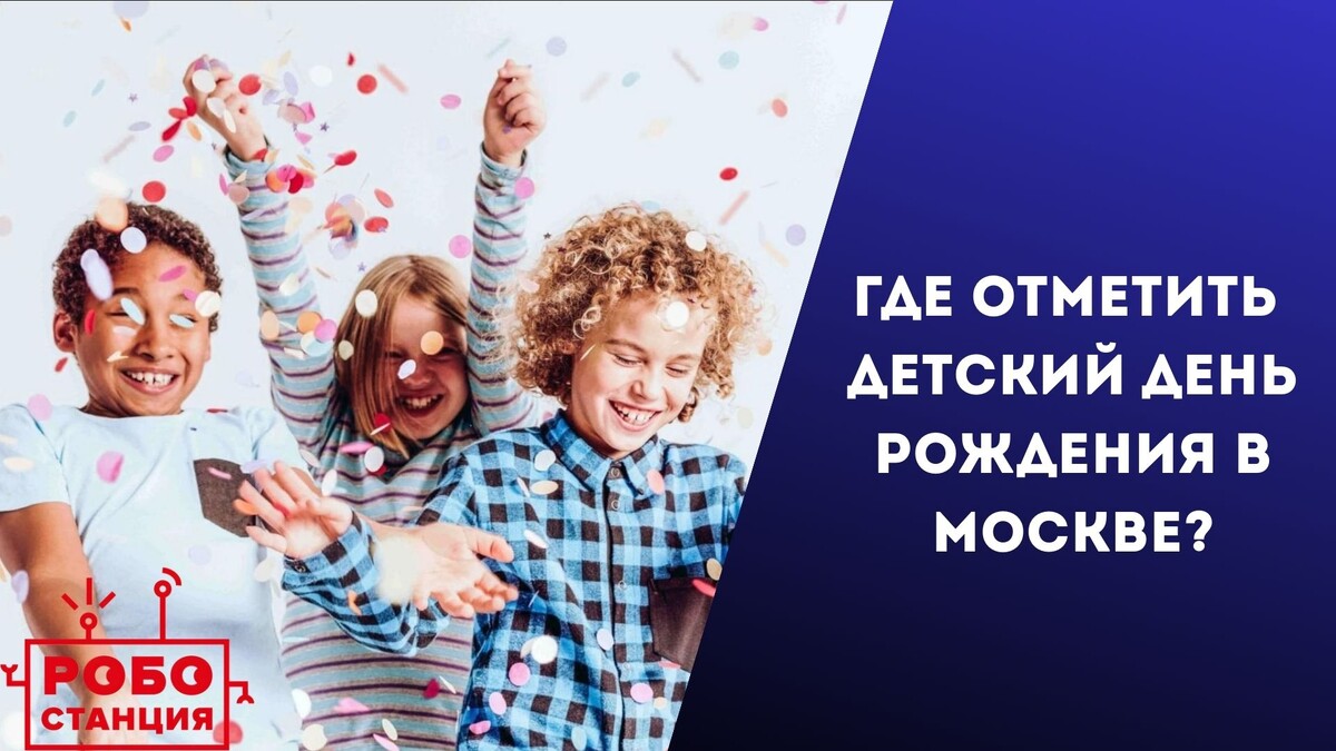 коллаж автора