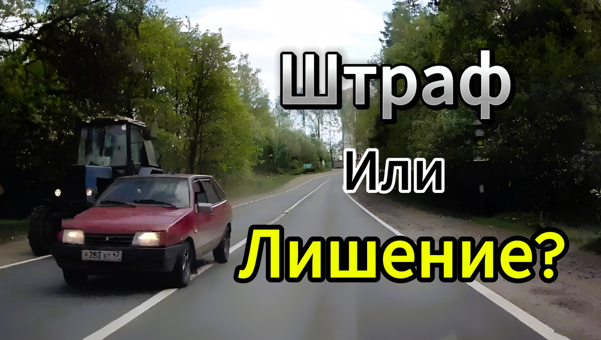 Какое наказание его ждёт?