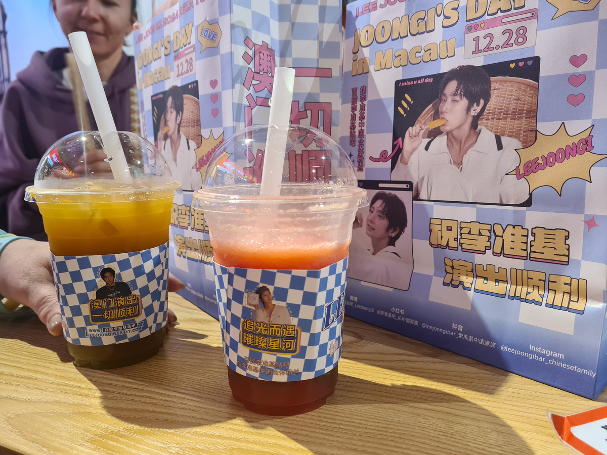 Фанкафе в Китае, это фанкафе в Китае. Вместо кофе - бобы, смузи  и бабл-ти