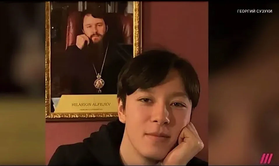 Георгий Сузуки