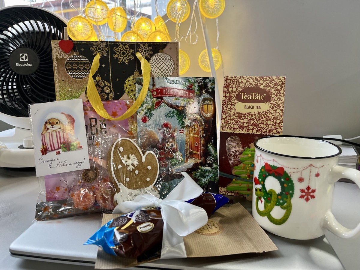 Подарки от коллег.