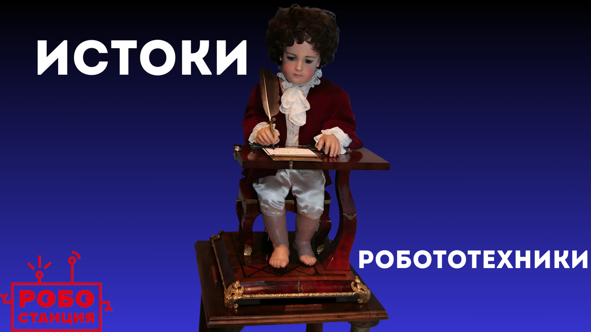 коллаж автора