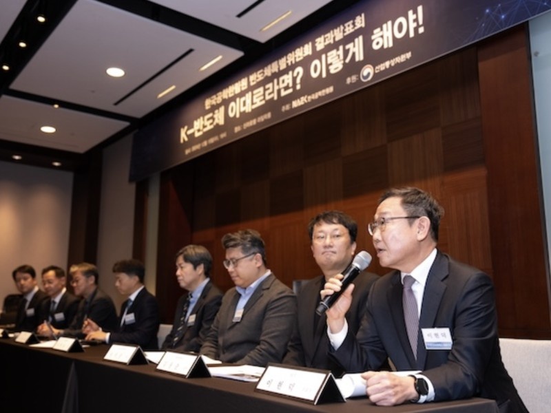    Южная Корея создаст прямого конкурента TSMC