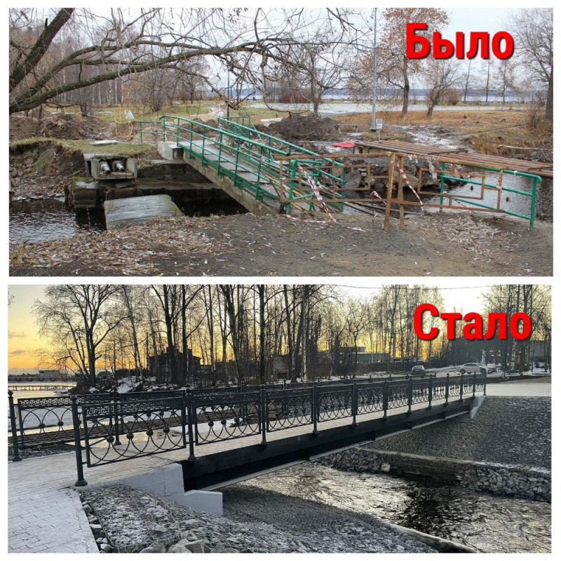    Новый мост открыли на набережной в Петрозаводскесоцсеть Инны Колыхматовой