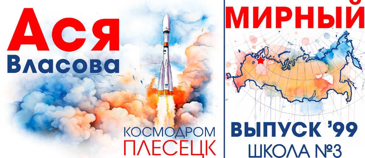 Дизайн футболок: грудь и спина