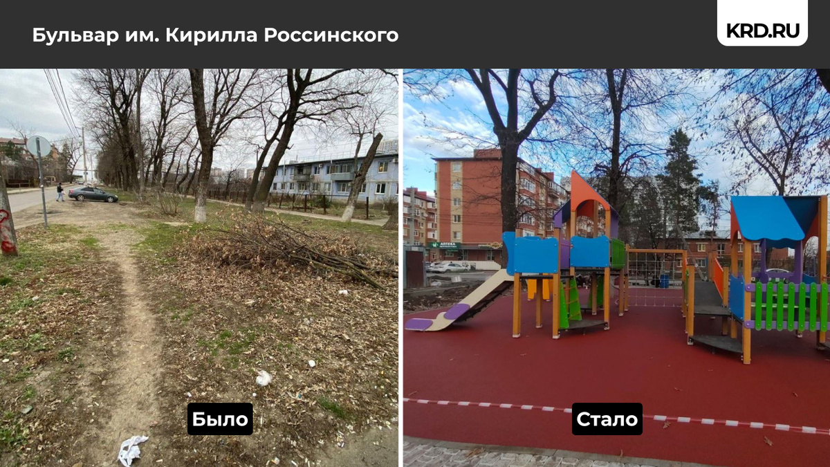 Фото: Пресс-служба администрации Краснодара