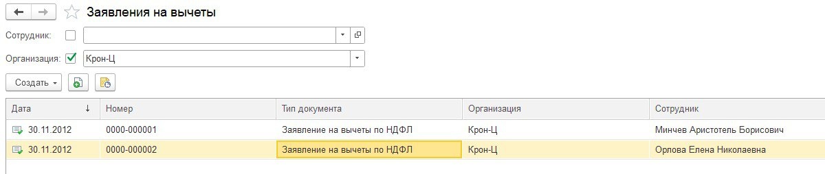 У меня такой скромненький, у вас может быть больше