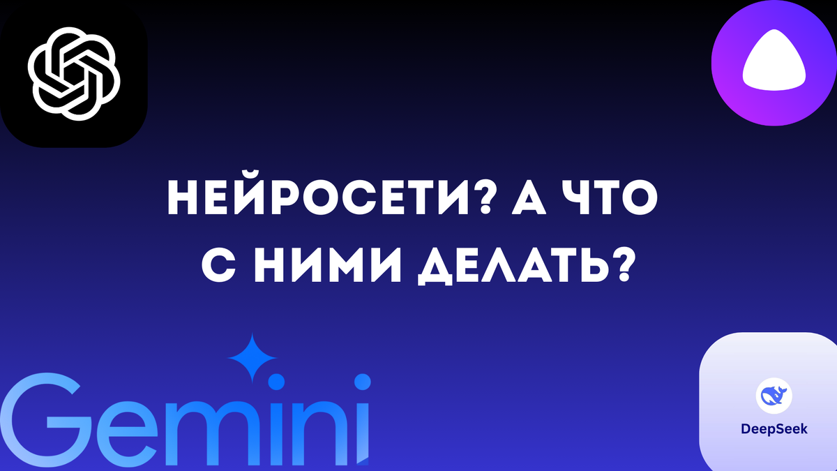 коллаж автора