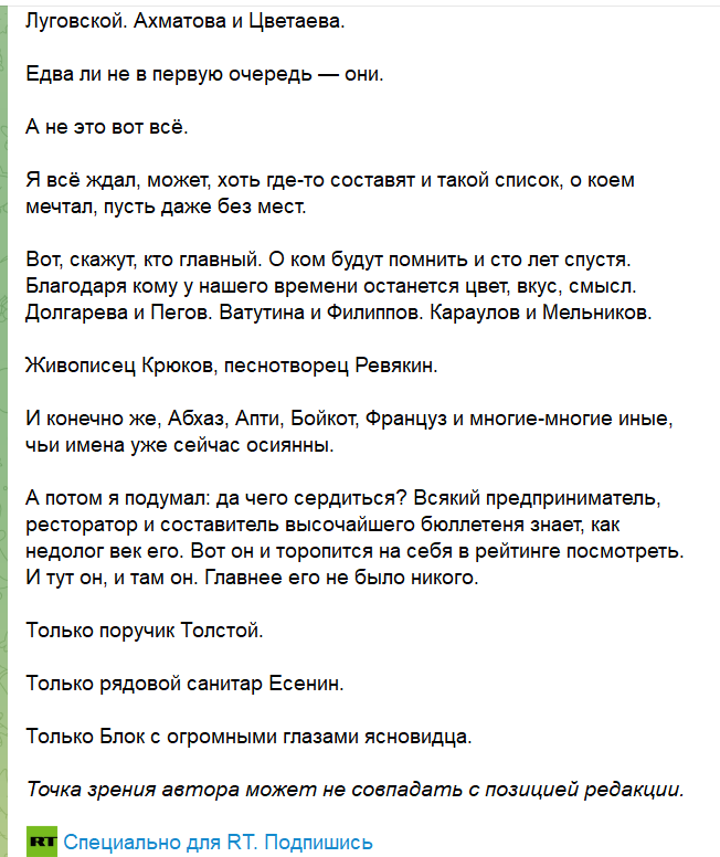 Скриншот поста https://t.me/c/1686844692/7057