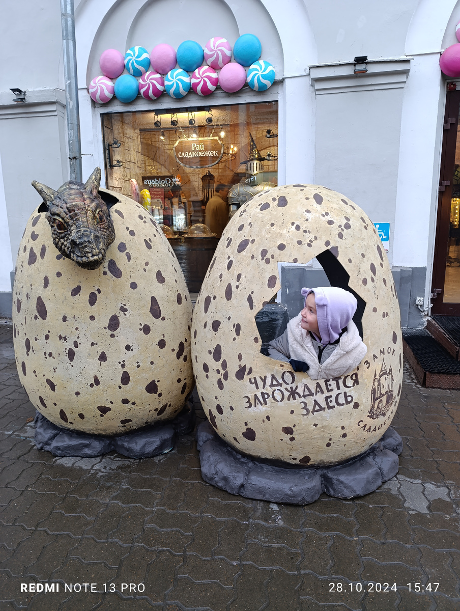 Это мы в Казани. А чудо, действительно, рождается.