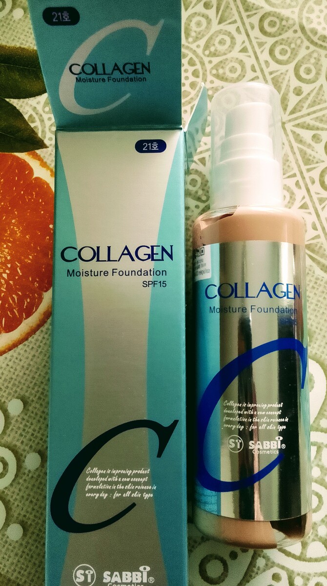 коробка тонального