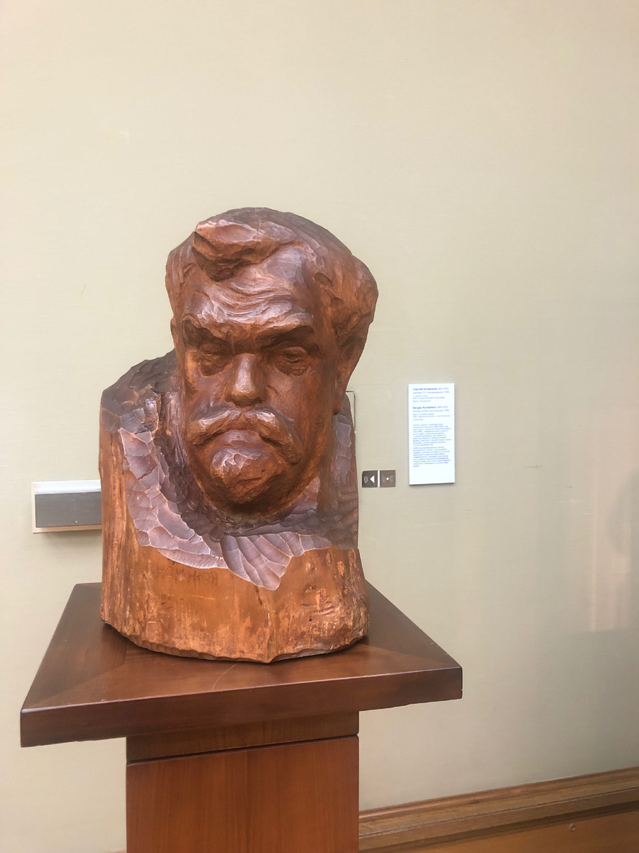 С. Т. Конёнков. Портрет П. П. Кончаловского (1903)