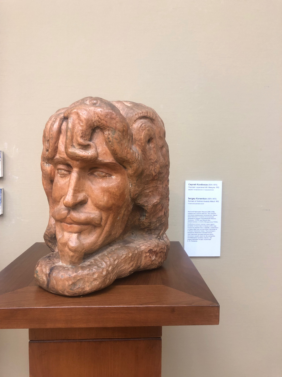 С. Т. Конёнков. Портрет скрипача А. Ф. Микули (1912)