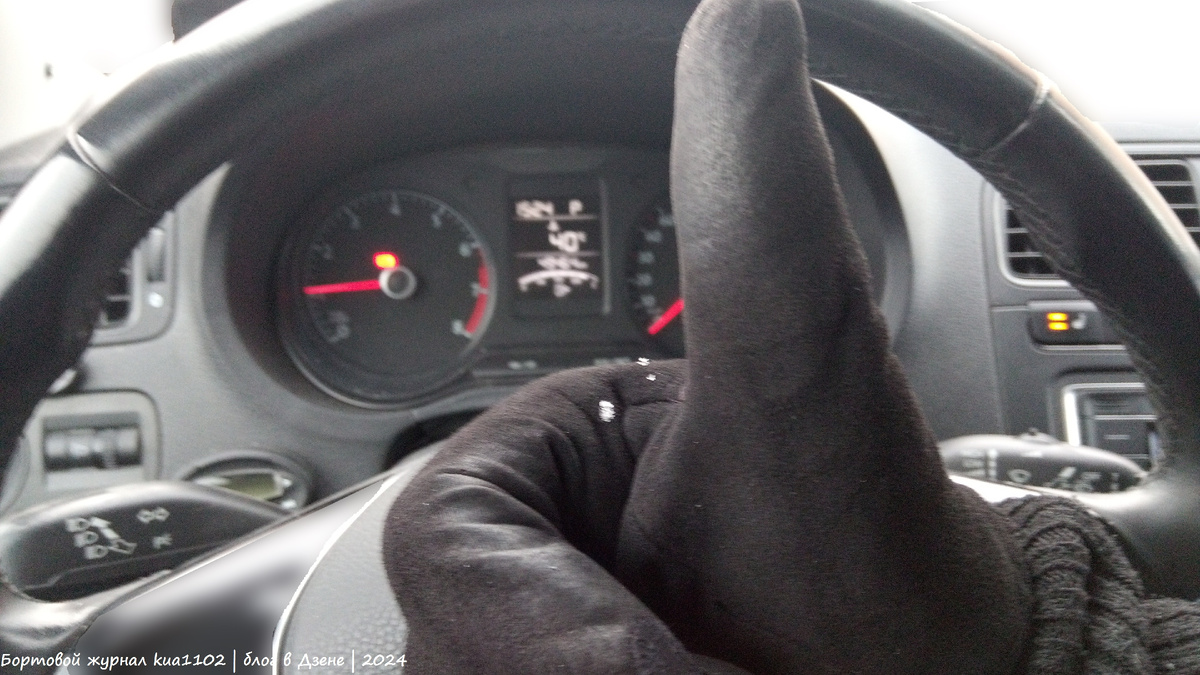 Этот ободряющий жест я показываю и себе и автомобилю. Автор фотографии kua1102