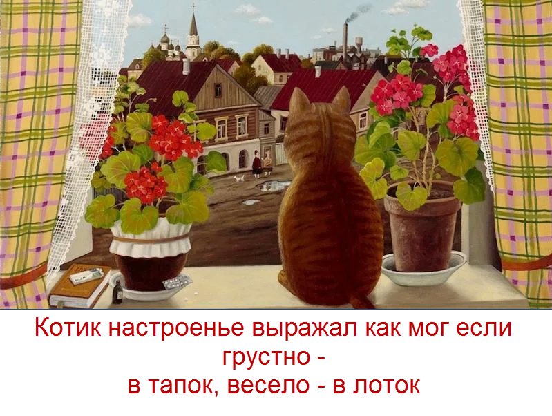 художник Валентин Губарев (коллаж "Позитива красок")