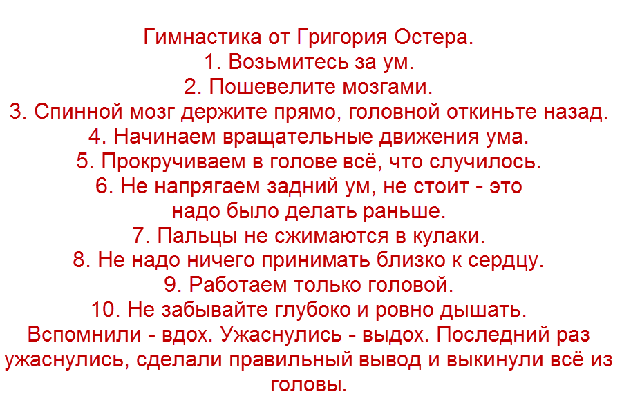 -7