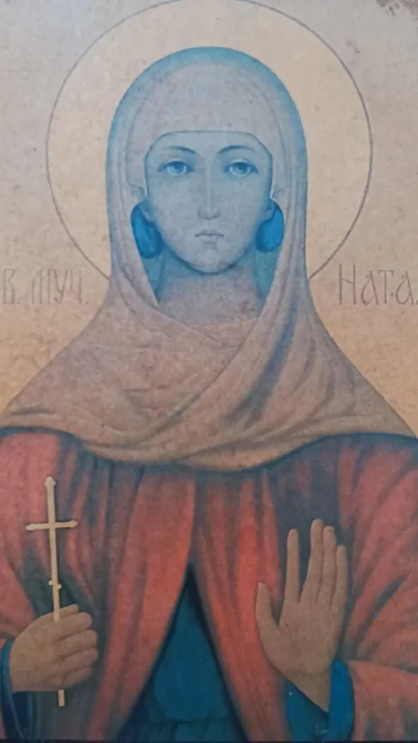 Наталья Икона