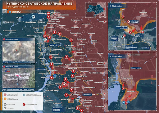 Фото: t.me/rybar