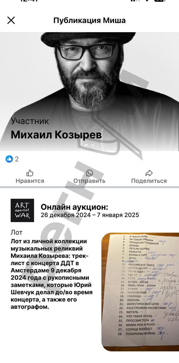 -2