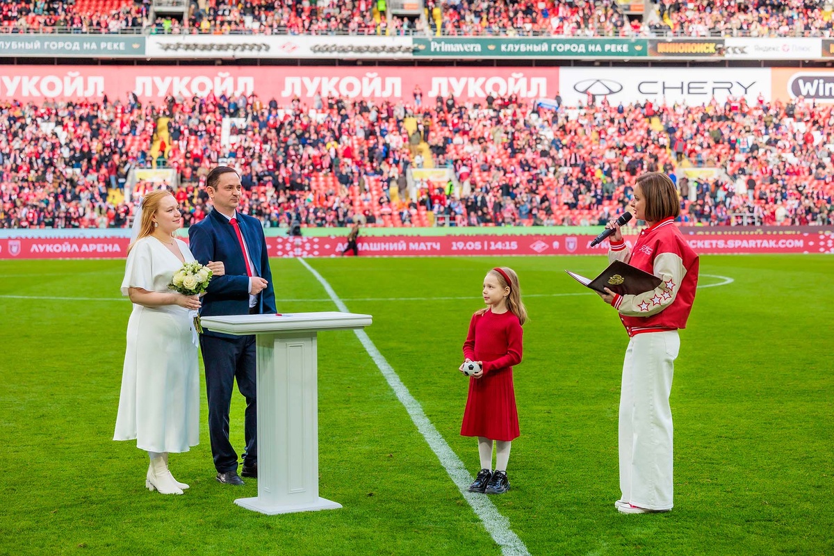    Церемония бракосочетания на футбольном матче