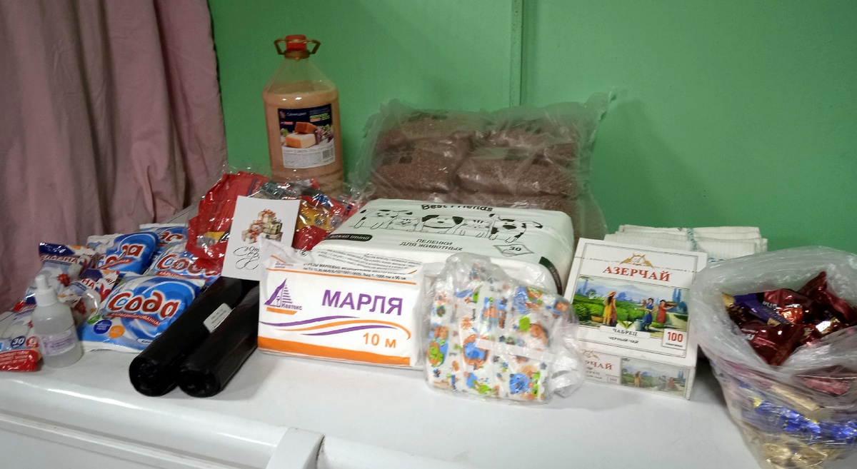 Подарки от Гули