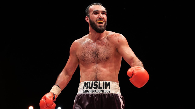    Федерация бокса России