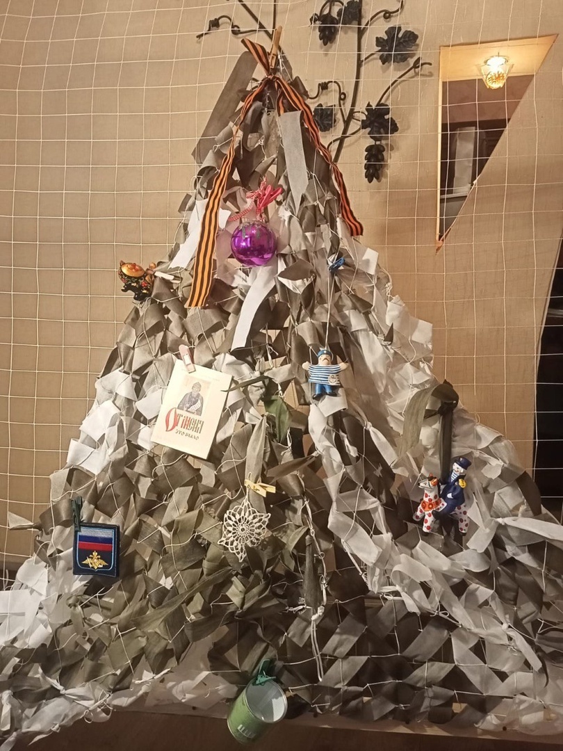 Елка в поддержку бойцов СВО.