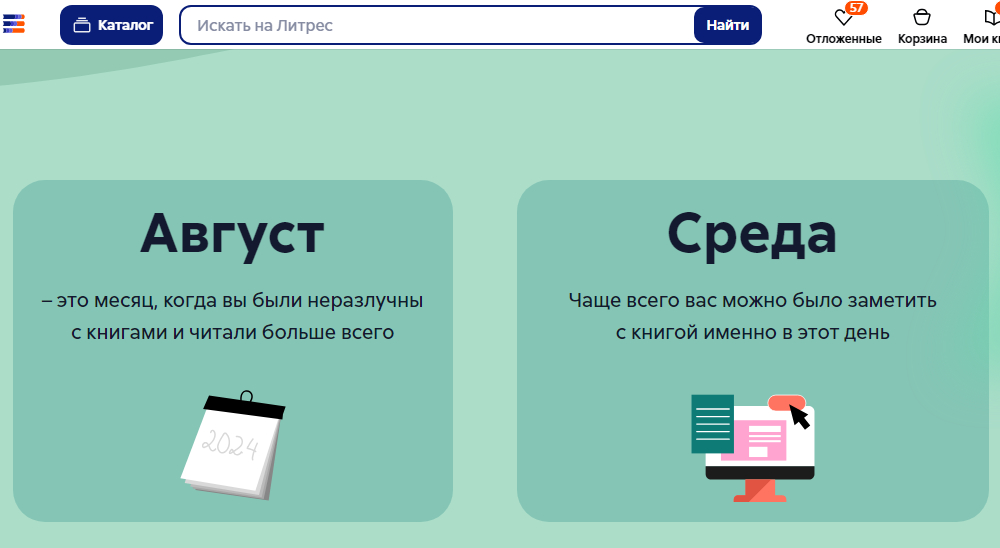 частичка моей сатистики