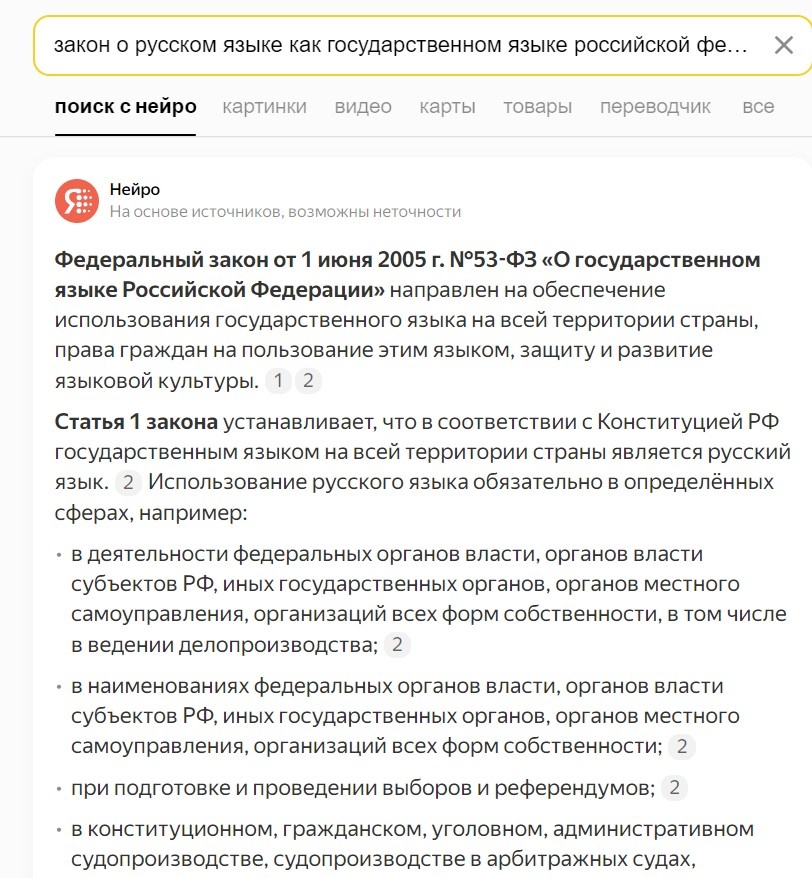 Скрин с экрана монитора