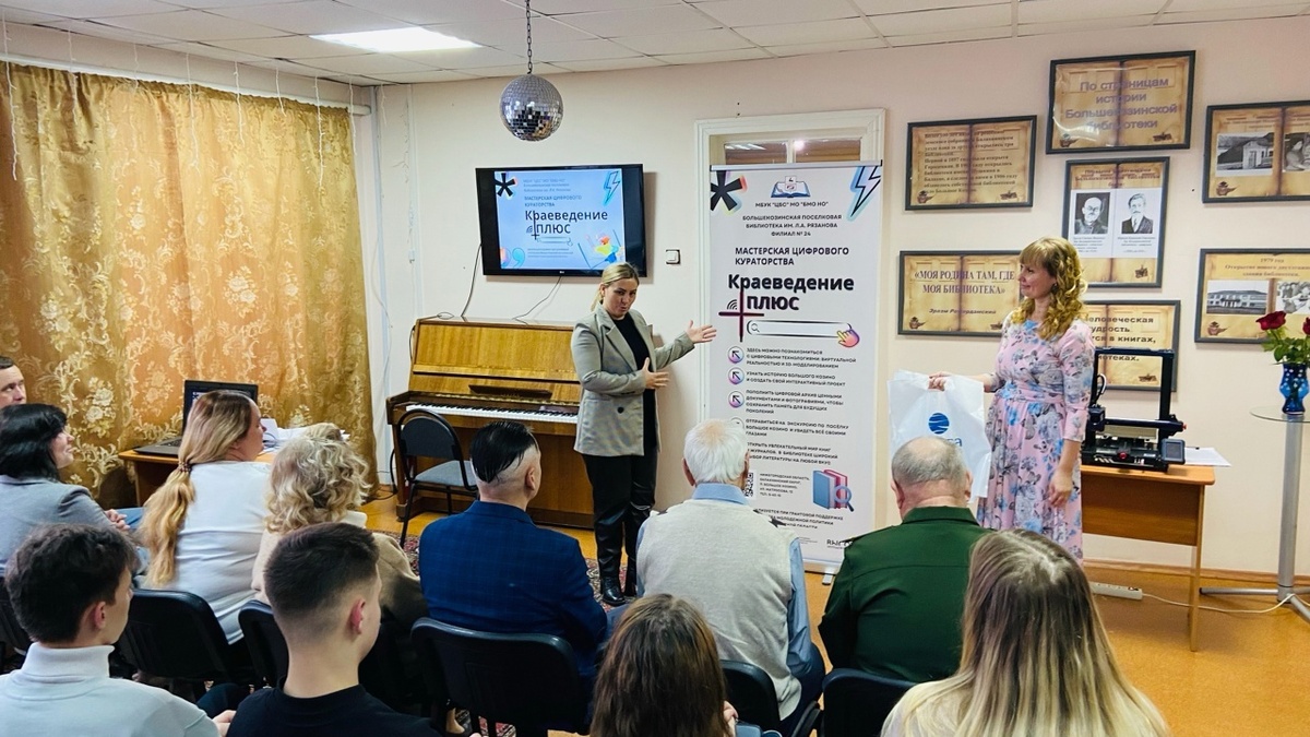 Презентация проекта.