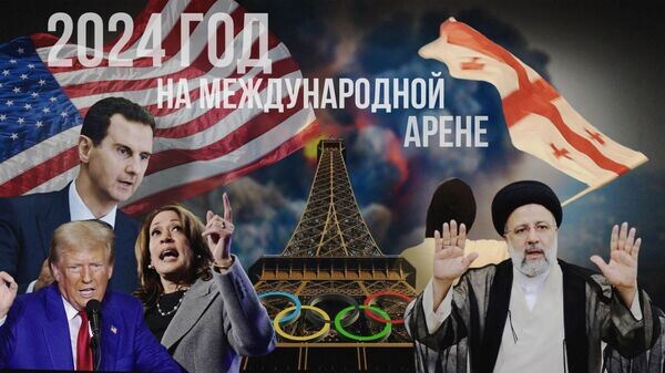    © Украина.ру