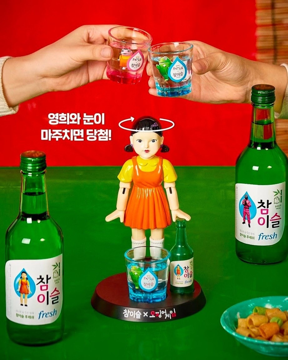 Chamisul выпустил алкогольный набор в стиле «Игры в кальмара»  