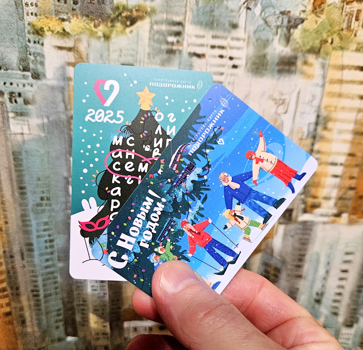 Карты «Подорожник» с новогодним дизайном. Фото автора.