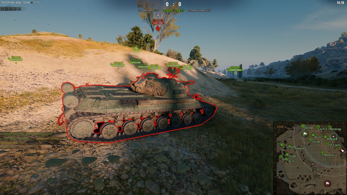 Контрим зелень.